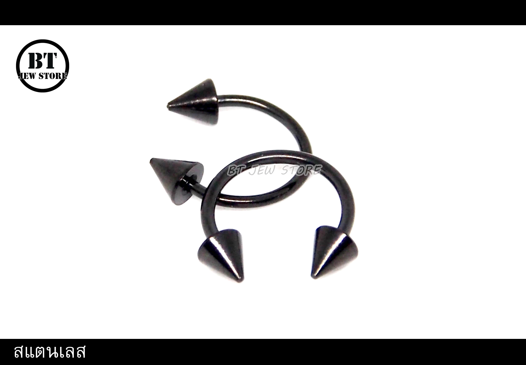 จิวเกือกม้า หัวลูกศรดำ (ขนาดวง 10, 12 mm) (ชิ้น)