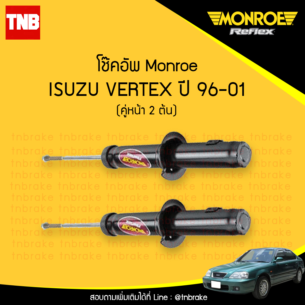 โช๊คอัพหน้า monroe isuzu vertex มอนโร โออีสเปคตรัม เวอร์เทค ปี 2013-2017