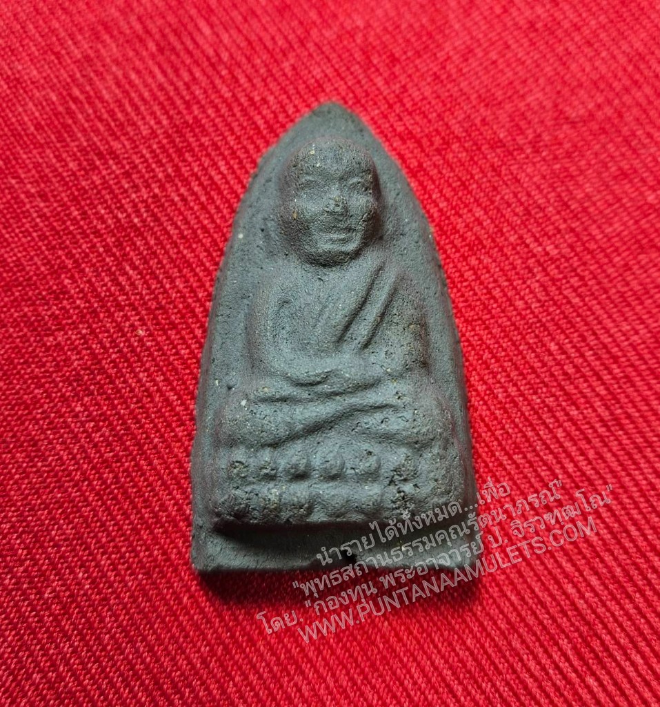 * "พระหลวงปู่ทวด "เนื้อว่าน" วัดเมือง ยะลา "รุ่นสุริยุปราคา" ปี 2538..! "พระดี...พิธีใหญ่มากๆ..!" ประสบการณ์...ลือเลื่อง...เยี่ยมสุดๆ...พุทธคุณ ครอบจักรวาล..! นับเป็น อิทธิมงคลวัตถุ ที่น่าอาราธนาพกพา บูชาติดตัว-ขึ้นคอ เพ