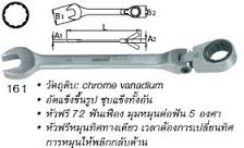 ปากตายข้าง แหวนฟรีข้าง (พับได้) เบอร์ 14 มิล Unior 161