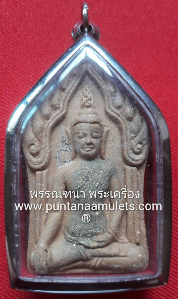 พระขุนแผน "เนื้อผงกรุเก่าบ้านกร่าง" หลวงปู่น่วม วัดโพธิ์ศรีเจริญ..."เทพเจ้าปลากัด"