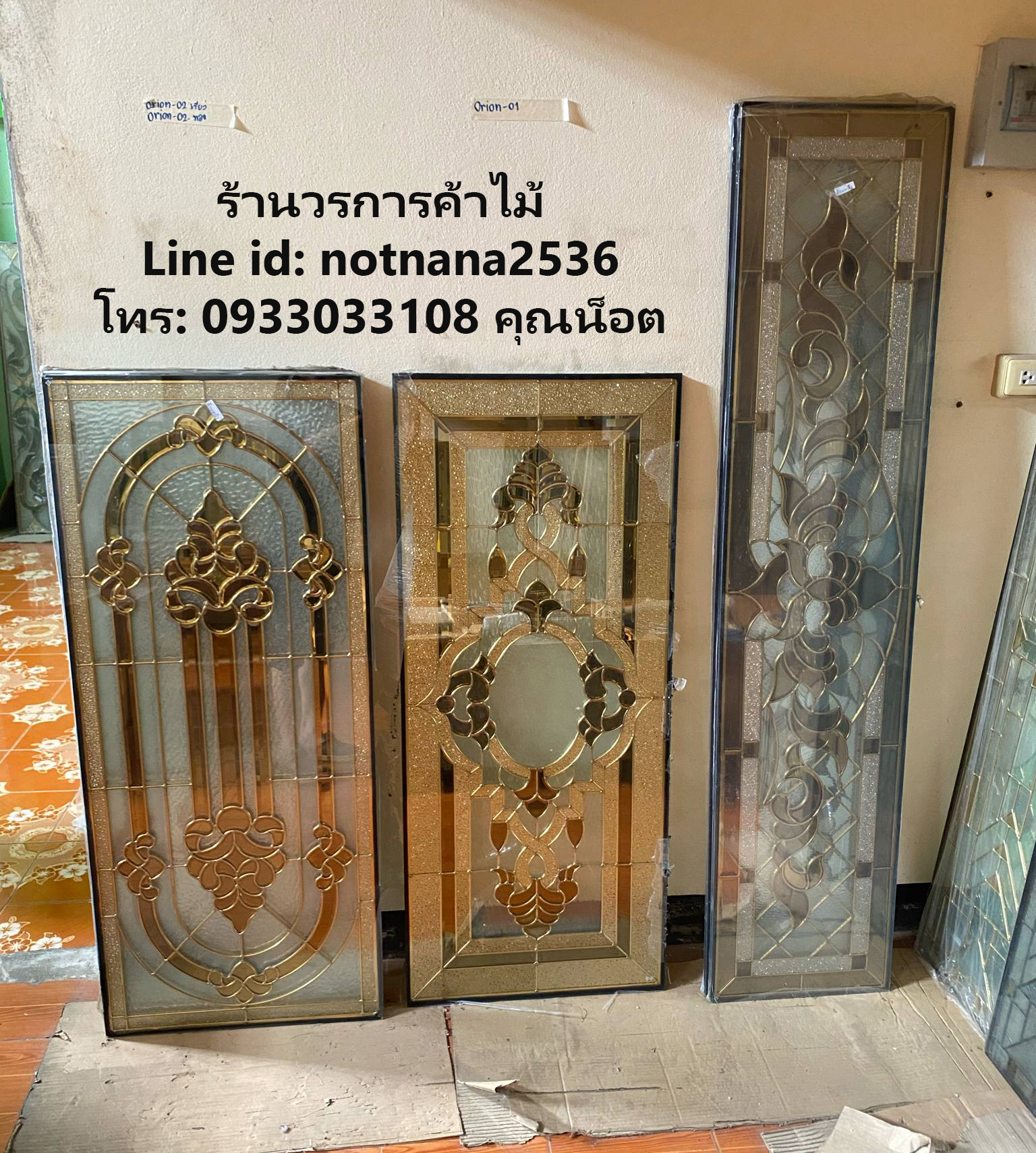 กระจกนิรภัยสเตนกลาสรหัสG300