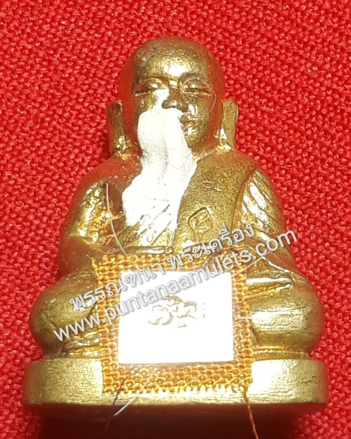พระเกศา หลวงปู่คำบุ