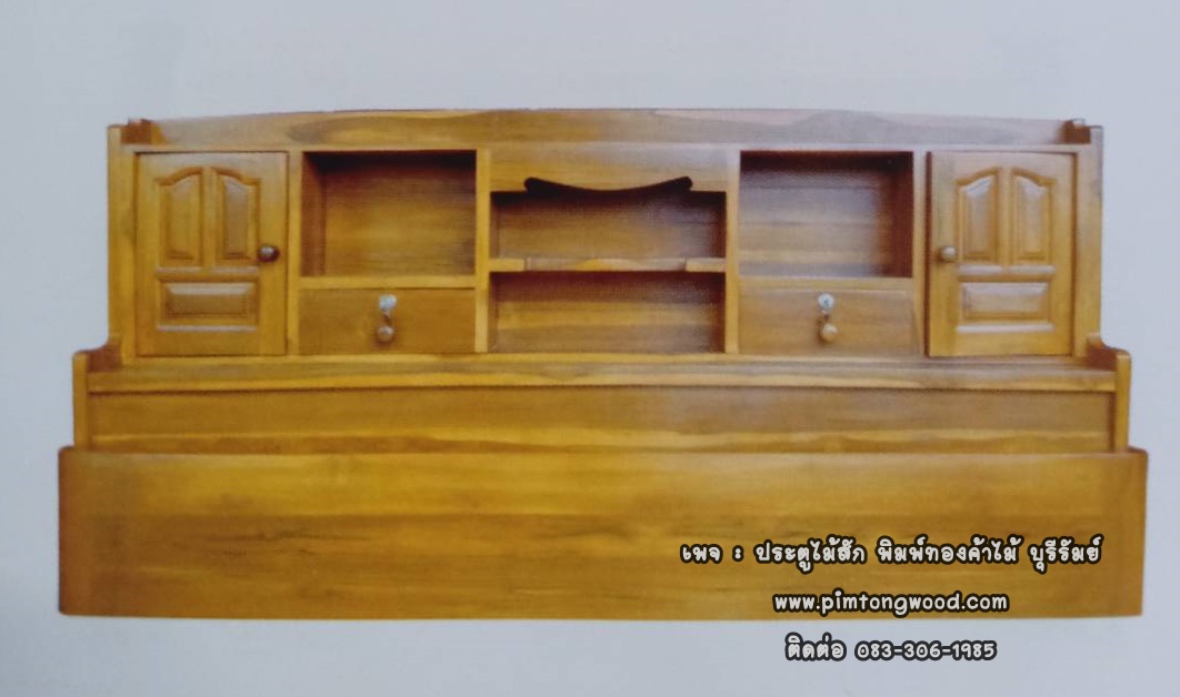 เตียงนอนไม้สัก T-043