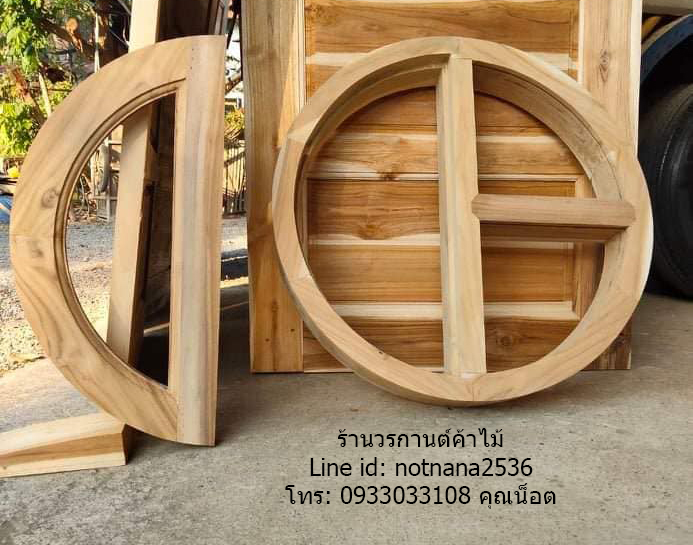 วงกบประตูไม้สัก,หน้าต่างไม้สักรหัส63