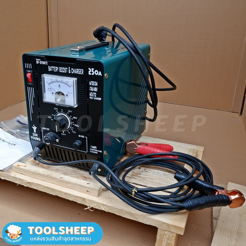 ตู้ชาร์ตแบตเตอรี่ไฟฟ้า SUKYOUNG รุ่น SP-SY 5072 (Battery charger)