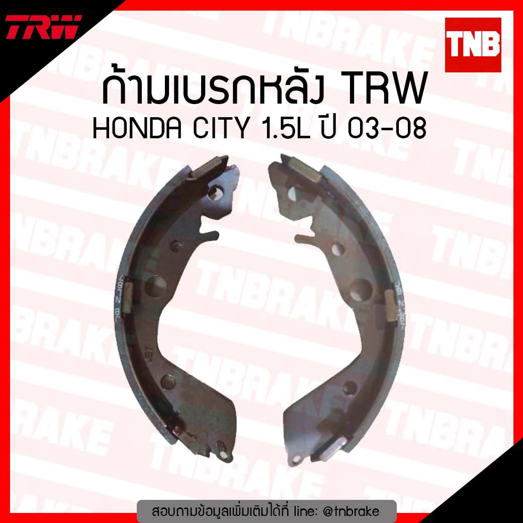 TRW ก้ามเบรก (หลัง) HONDA CITY 1.5L ปี 03-08