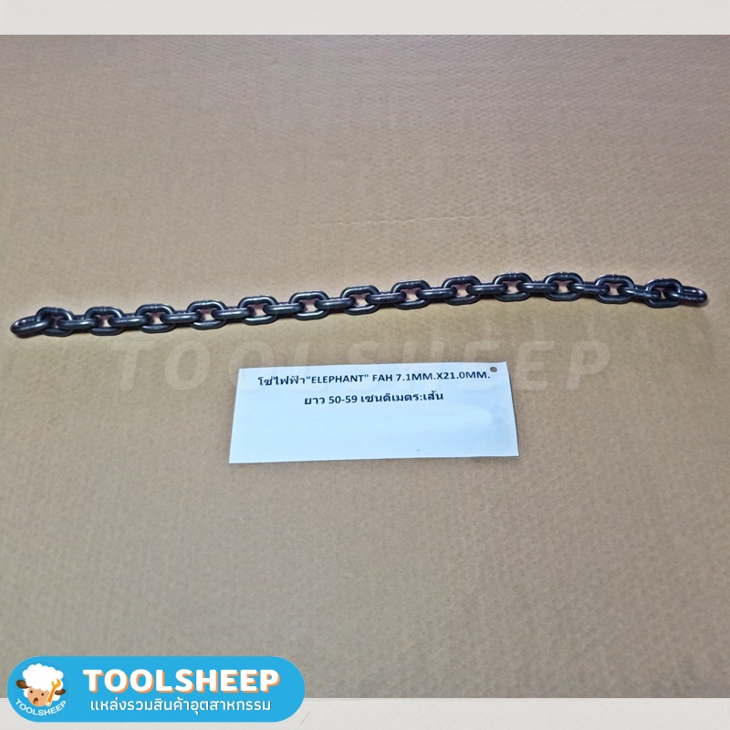 ขาย โซ่ญี่ปุ่นแท้ โซ่อัลลอยด์ ราคาถูก ขนาดโซ่ 6.3 X 19.0 mm.