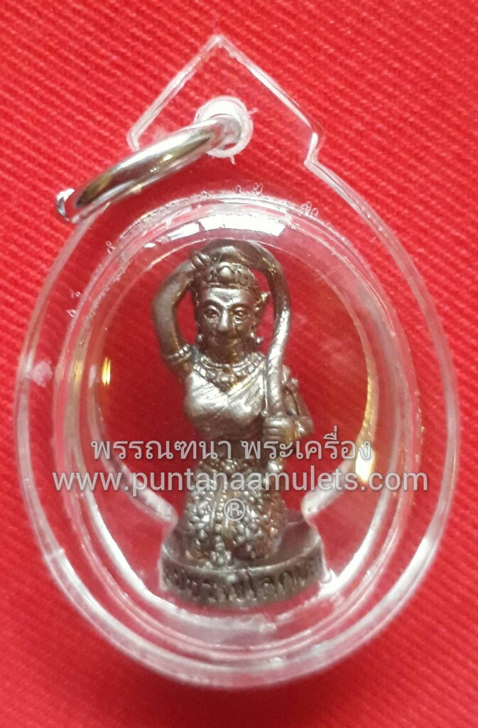 พระแม่ธรณีโลกนิยม ป้องกันภัยพิบัติ หลวงปู่หงษ์