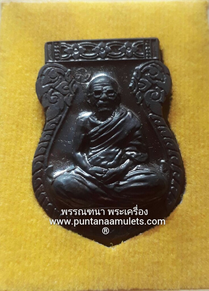 เหรียญเสมา(หมดห่วง) "รุ่น 3 ขอ" (ขอลาภ ขอเงิน ขอทอง) ปั๊มโบราณ ปี 50... หลวงปู่ขุ้ย(ตาเฒ่าเจ้าทรัพย์) เนื้อนวโลหะชนวนเต็มสูตร(กลับดำ) "องค์ที่ 1"