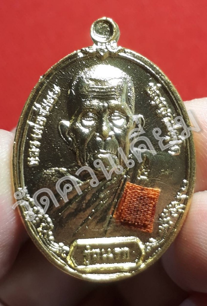 เหรียญมหายันต์"หลวงพ่อชัยยะ" รุ่นแรก ปี 58 จ้าวมหาลาภ-มหานิยม-มหาเสน่ห์...คงกระพัน คลาดแคล้ว มหาอุด..! วัดควนเคี่ยม อ.ป่าบอน จ.พัทลุง "สายเขาอ้อ..!" (เป็น"กรณีพิเศษ" เฉพาะศิษย์รักผู้ใกล้ชิด เท่านั้น..!!)