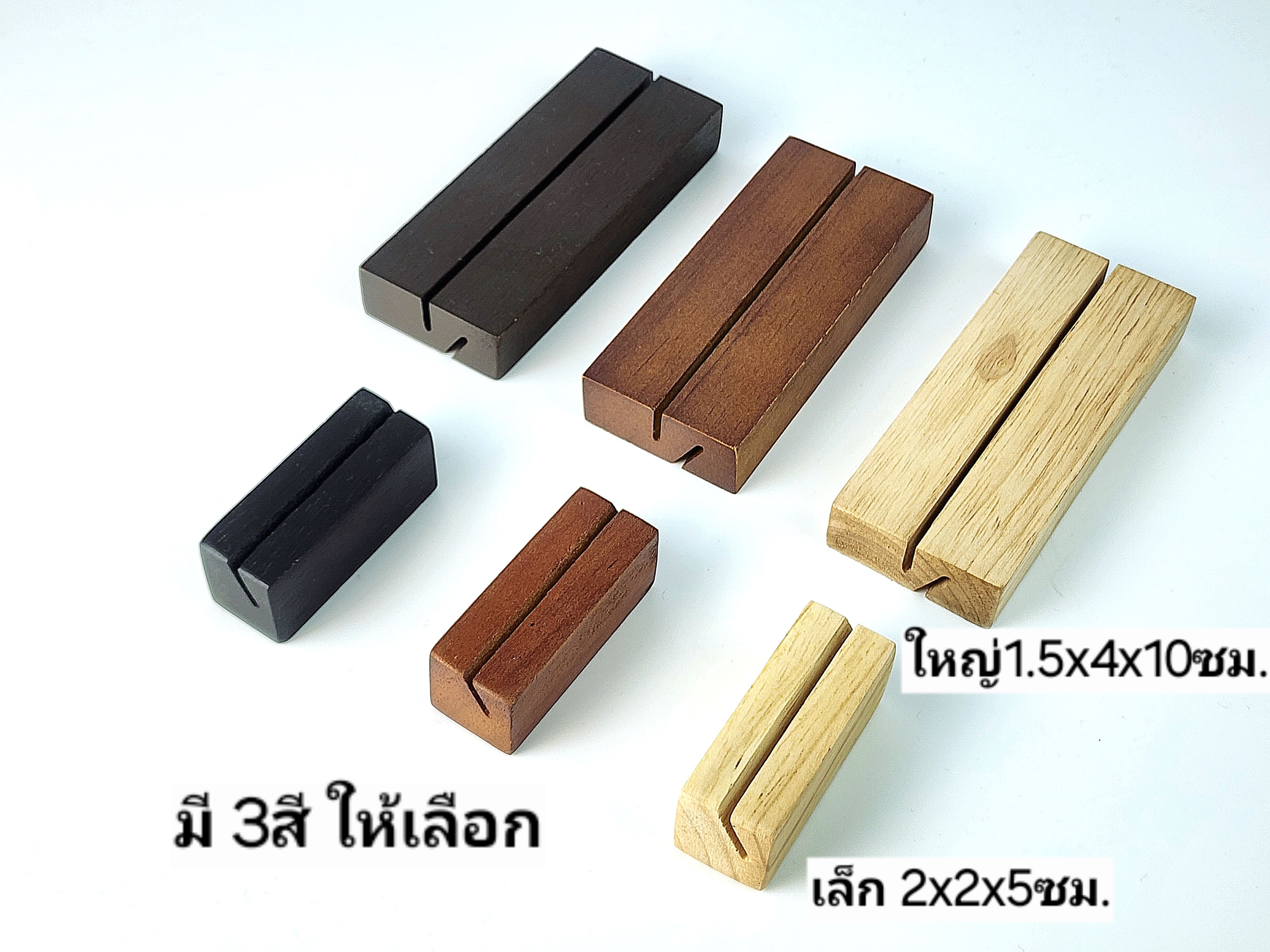 MINIWOOD ป้ายราคา 3ชิ้น/ชุด ที่ตั้งนามบัตร ฐานไม้ ที่วางการ์ด card stand