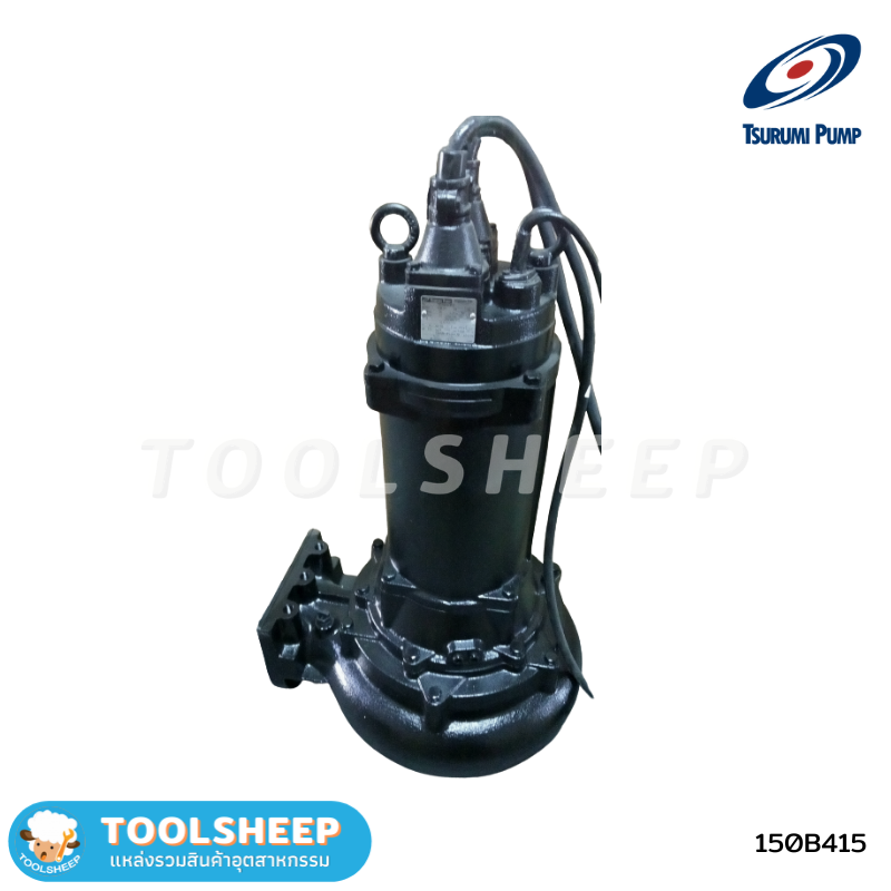 ปั๊มแช่ TSURUMI รุ่น 150B Series