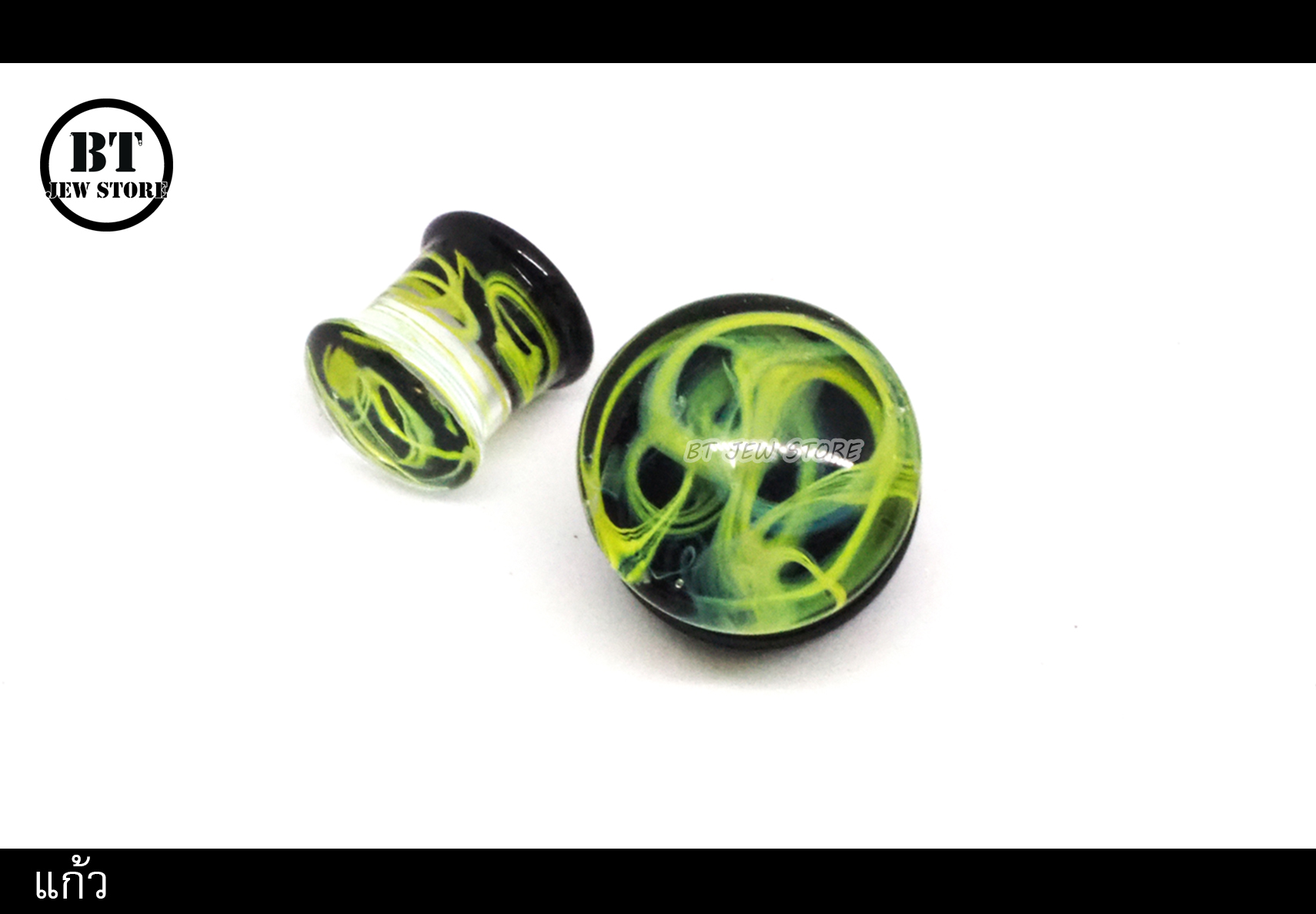 จิวแก้ว รุ่น Laser สีเขียว (6-16 mm)