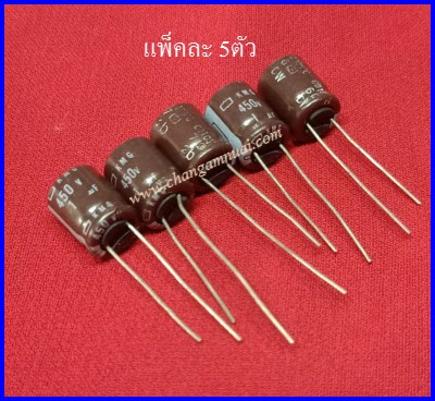 C 1uf450v แพ็คละ 5 ตัว 105 ํc