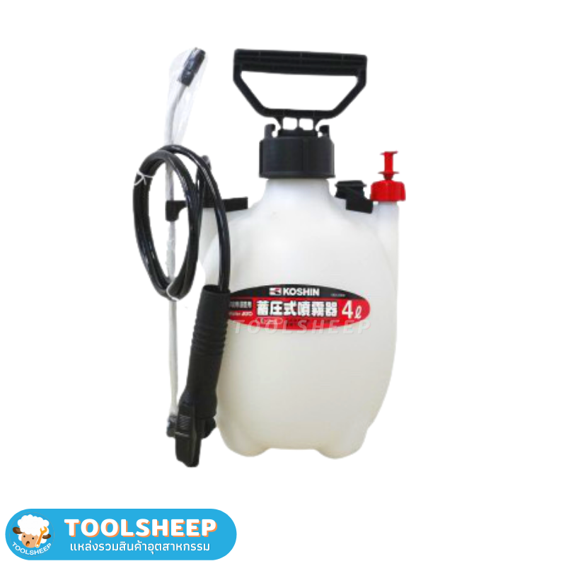 ถังพ่นน้ำยาสเปรย์ 4 ลิตร KOSHIN รุ่น HS-401E (ญี่ปุ่นแท้)