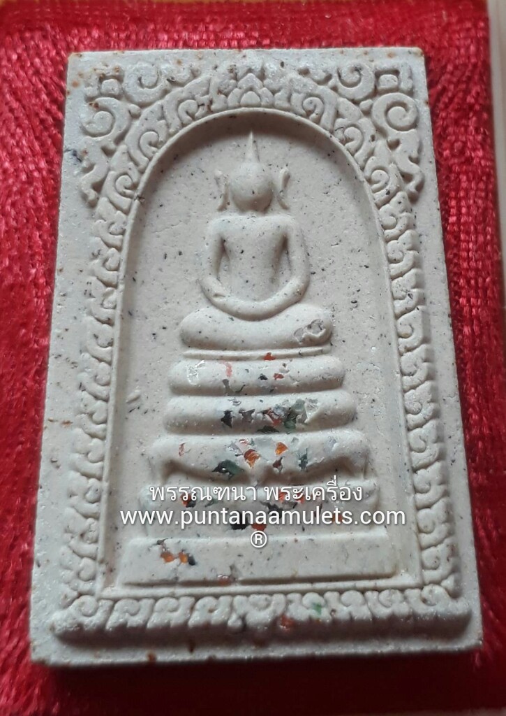พระสมเด็จเสริมดวง "รุ่น 3 ขอ" (ขอลาภ ขอเงิน ขอทอง) ปี 50 หลวงปู่ขุ้ย (ตาเฒ่าเจ้าทรัพย์) วัดซับตะเคียน จ.เพชรบูรณ์ "องค์ที่ 1"