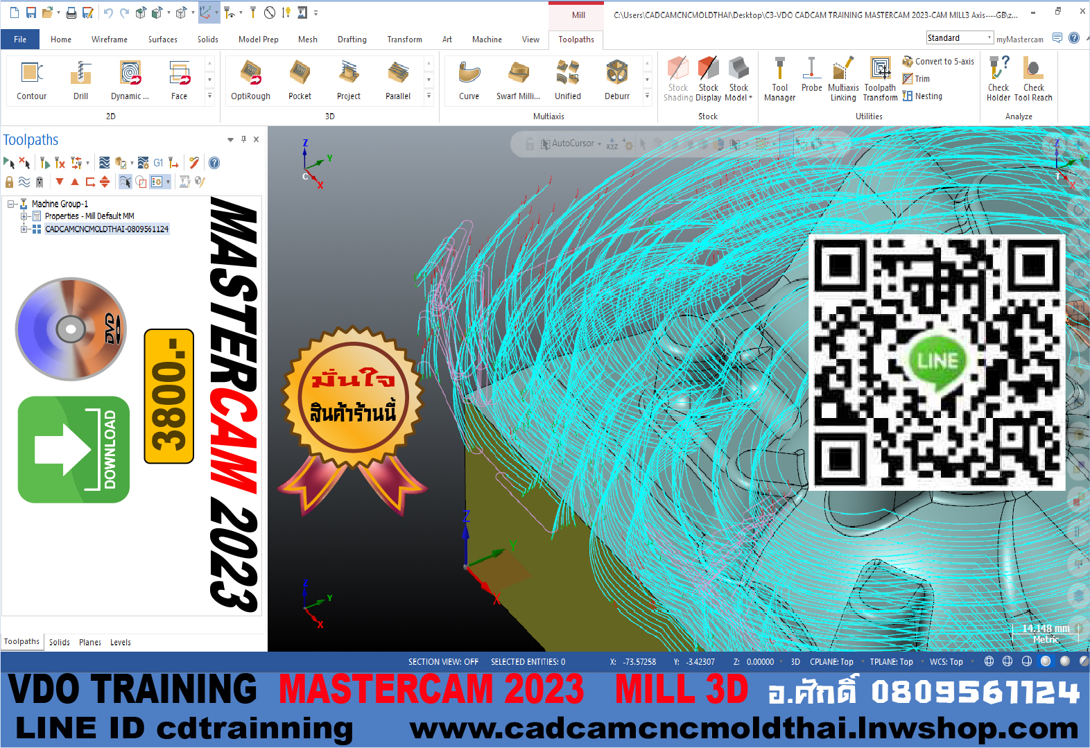VDO CADCAM TRAINING MASTERCAM 2023 CAM MILL3 Axis
