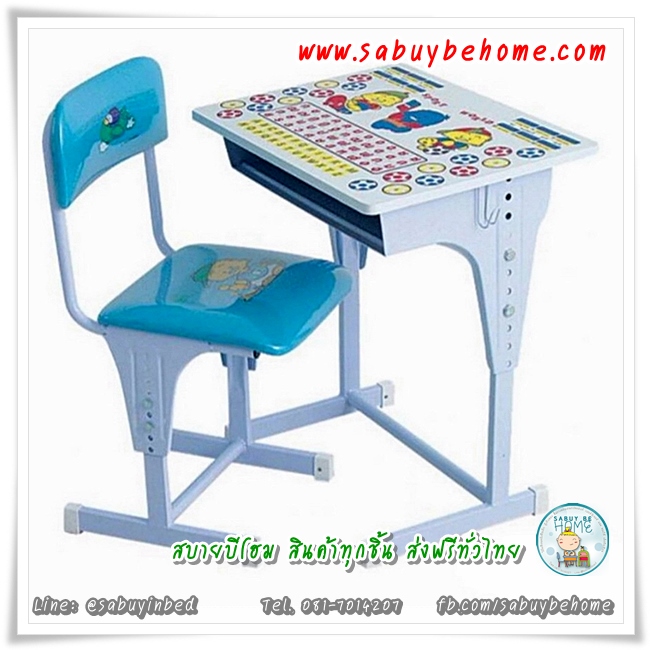 โต๊ะเขียนหนังสือเด็ก ชุดโต๊ะเด็ก พร้อมเก้าอี้, โต๊ะนักเรียนเด็กอนุบาล แบบปรับระดับได้ - สีน้ำเงิน - ปรับสูงต่ำได้หลายระดับ (ปรับได้ทั้งตัวโต๊ะ และ เก้าอี้นั่ง) ราคาคุ้มค่า