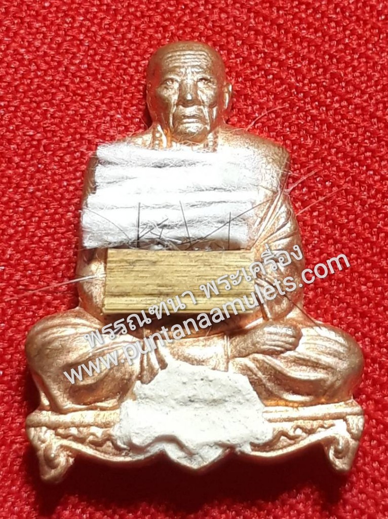 พระเกศา หลวงปู่คำบุ