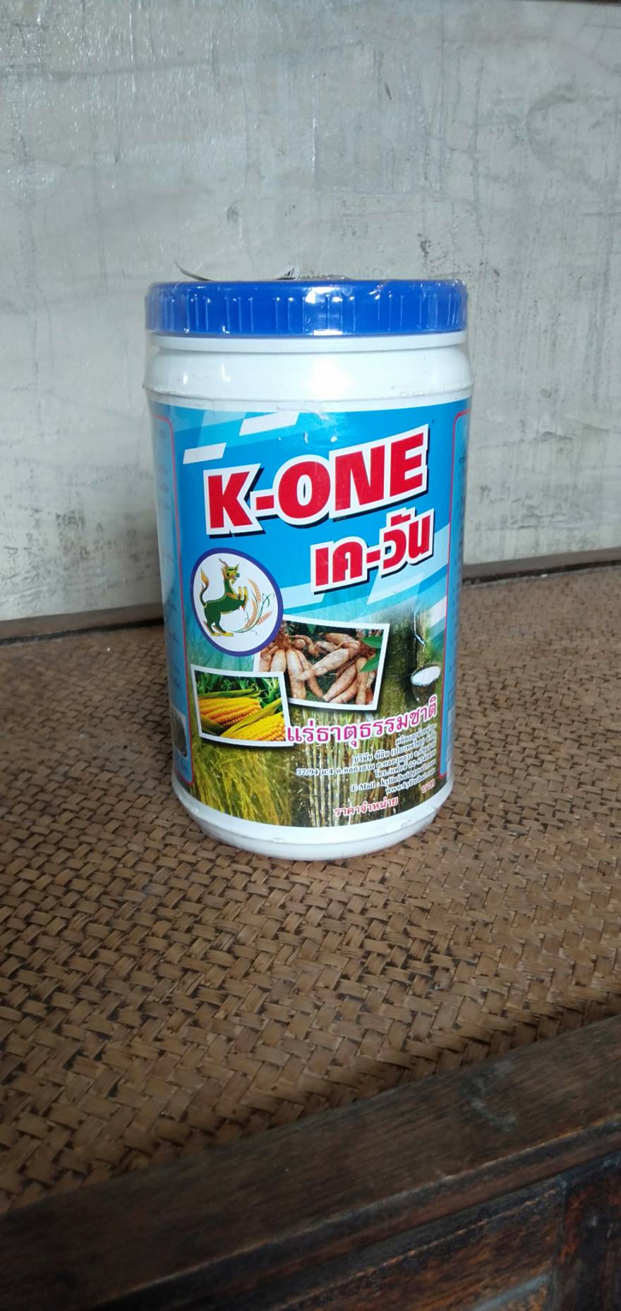 K-ONE เค-วัน