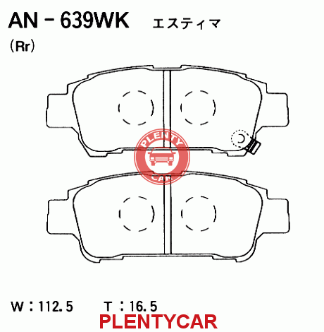 ผ้าเบรค-หลัง alphard ปี 2003 - 2008 (akebono)