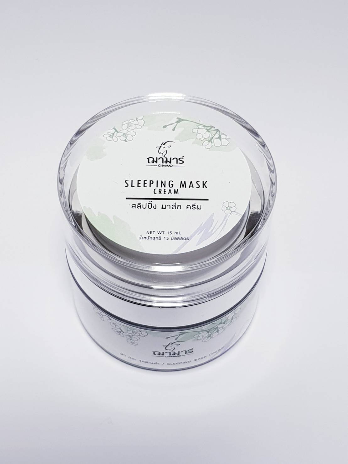 สลิปปิ้ง มาส์ก ครีม