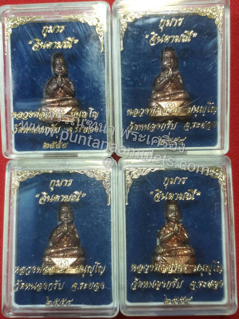 กุมารทอง จินดามณี "รุ่นแรก" หลวงพ่อสาคร ใต้ฐาน อุดผงพรายกุมาร