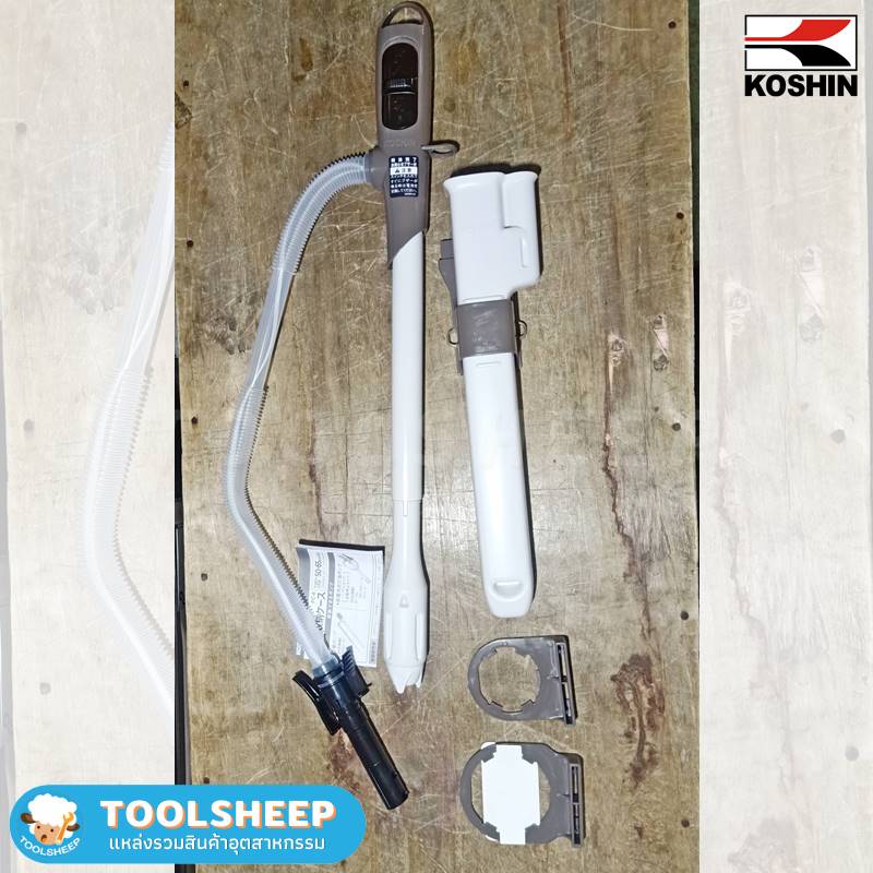 ปั๊มสูบน้ำมัน แบบใช้ถ่าน KOSHIN รุ่น EP-306BC