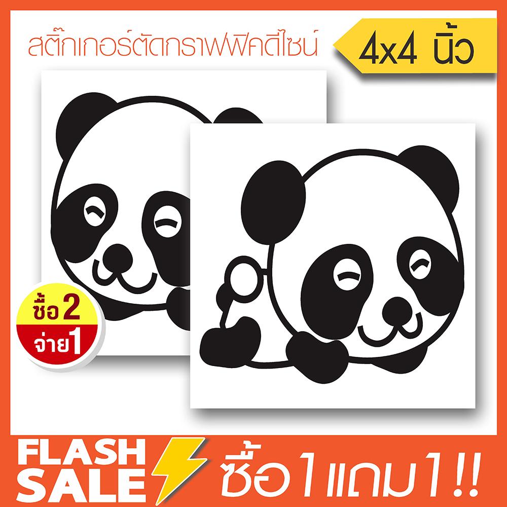 สติ๊กเกอร์ติดรถ PVC แพนดานอนเล่น (★Graphic Design★) ขนาดในพื้นที่ 4x4นิ้ว ลายเส้น 1คู่ สีดำ ซ้าย-ขวา
