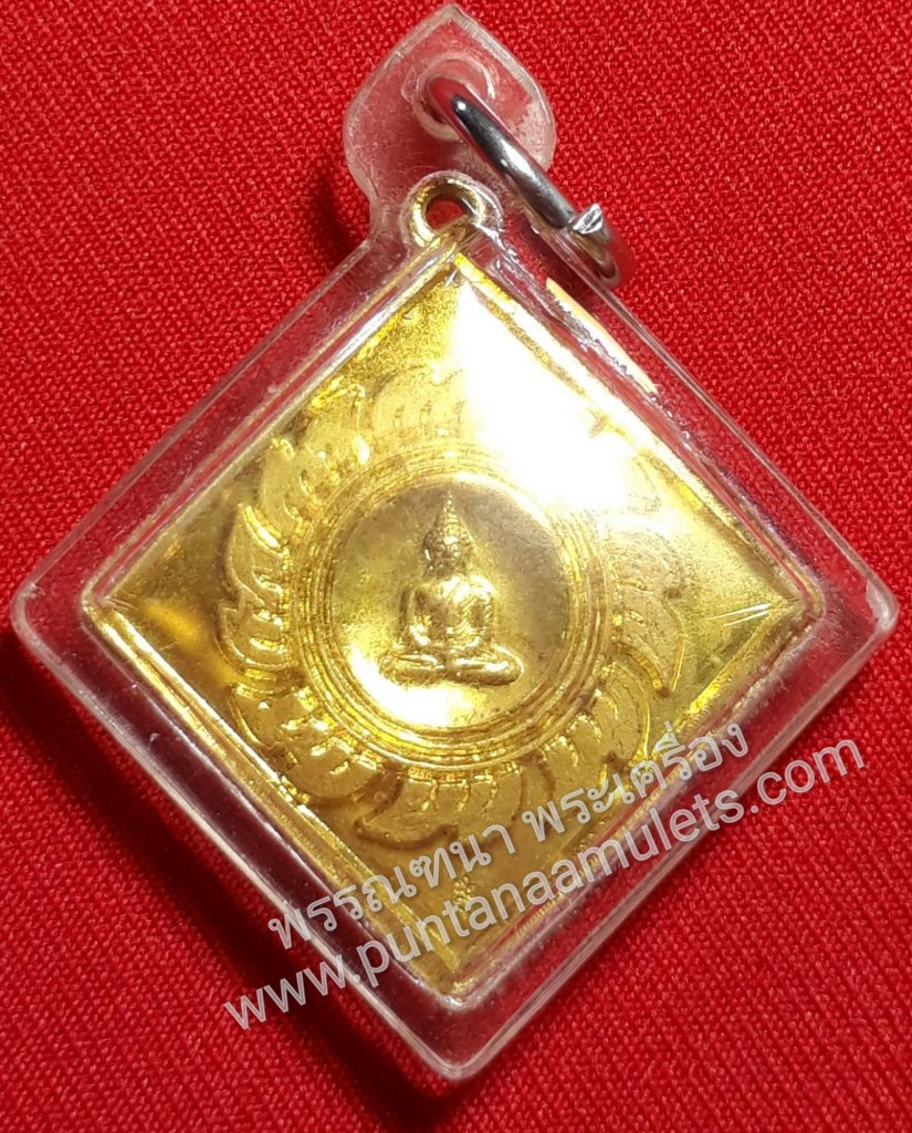 "เหรียญบรมจักร จาตุรงคสันนิบาต "ธรรมมหาจำเริญ" สำนักอุณมิลิต เนื้อทองมหาสัตตะโลหะ ปี 52"...