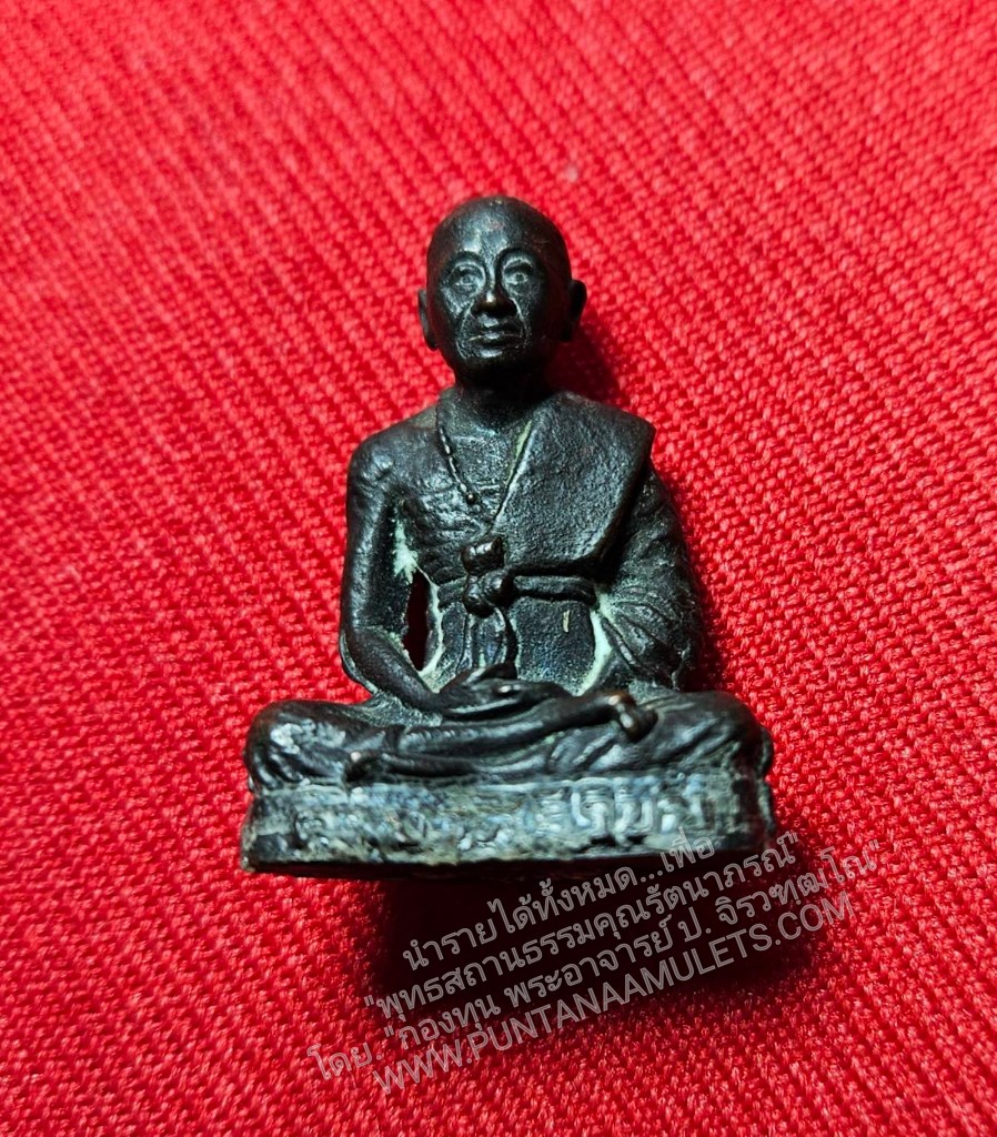 * "พระรูปหล่อครูบาเจ้าศรีวิชัย "เนื้อนวโลหะกลับดำ หายากมาก" ครบรอบ 100 ปี (2421-2521) ออกวัดพันอ้น จ.เชียงใหม่ ปี 2521..!..."ครูบาเจ้าศรีวิชัย สิริวิชโย" วัตถุมงคลของท่าน มีคุณวิเศษ ดียอดเยี่ยมล้ำเลิศทาง..."เป็นเจ้านาย ยิ่งให