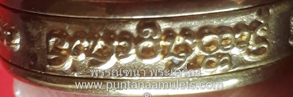 "แหวนโมรปริตร"... ครูบาอริยชาติ อริยจิตโต วัดแสงแก้วโพธิญาณ จ.เชียงราย