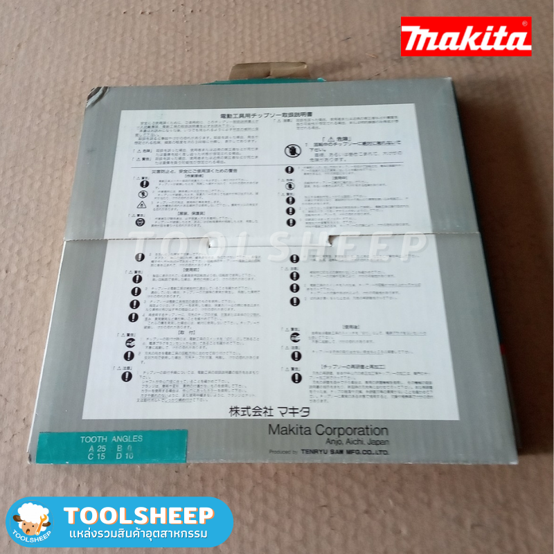 ใบเลื่อยวงเดือน MAKITA ขนาด 9 นิ้ว ฟันคาร์ไบด์ สำหรับตัดไม้