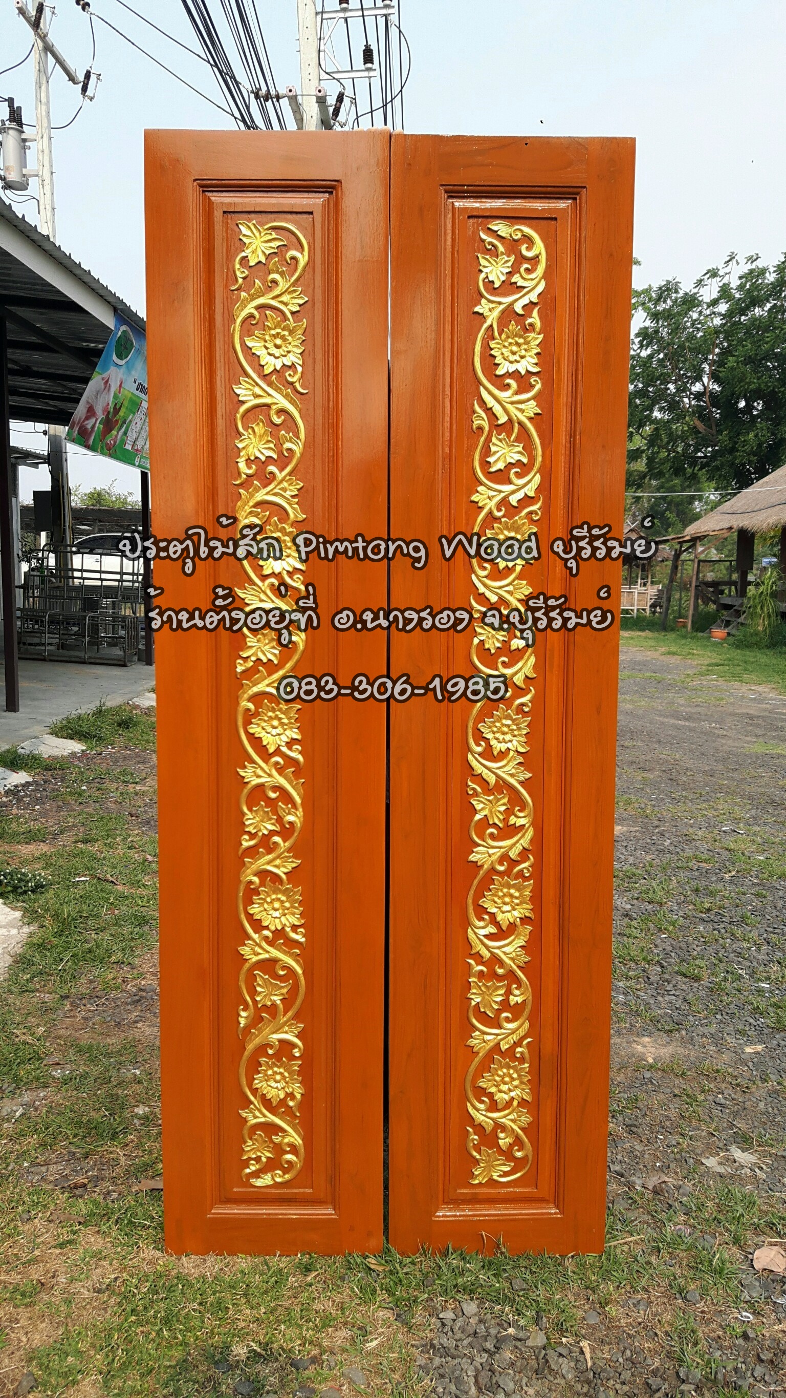 บานเฟี้ยมแกะสลัก