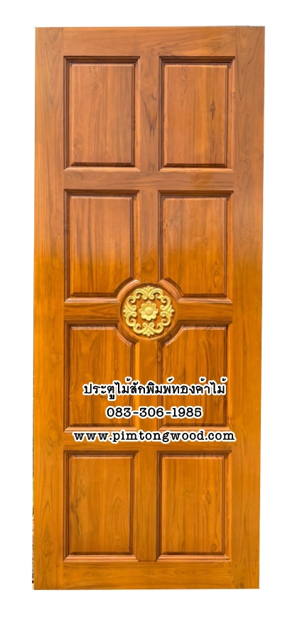 ประตูไม้สักบานเดี่ยว D-175