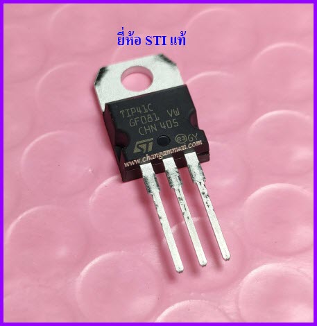 TIP41C NPN 100V 6A ยี่ห้อ STI แท้ TO-220