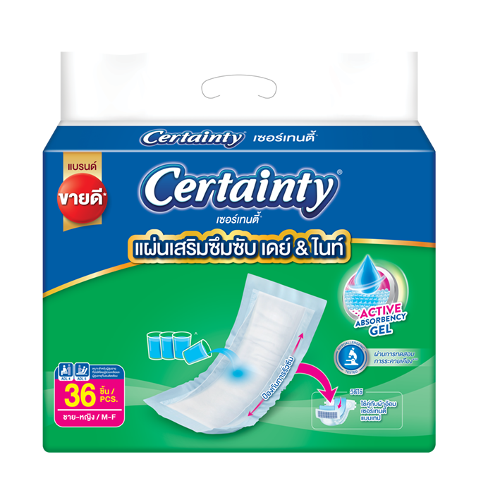 แผ่นเสริมซึมซับ เดย์ & ไนท์ 36 ชิ้น ยี่ห้อ Certainty
