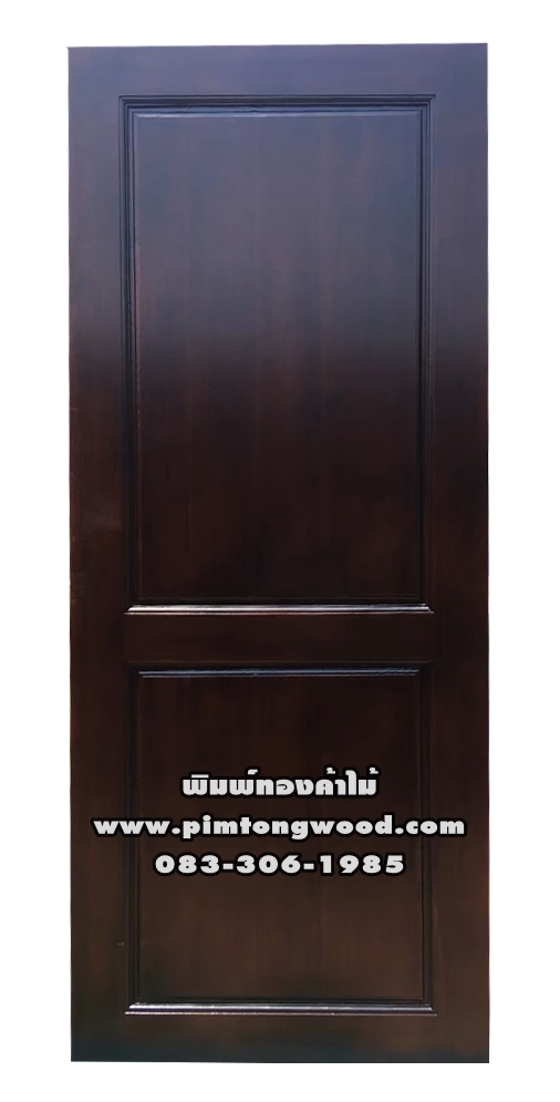 ประตูไม้สักบานเดี่ยว D-97