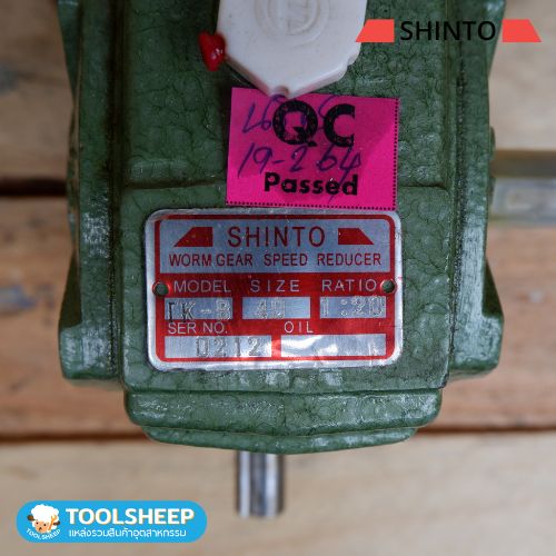 เกียร์ทดรอบ SHINTO รุ่น TKB-40 1:20