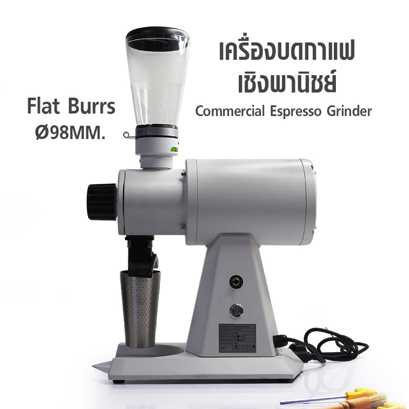 เครื่องบดกาแฟเชิงพานิชย์ เฟืองบด 98mm.(รุ่นตัวเล็ก) 1614-206