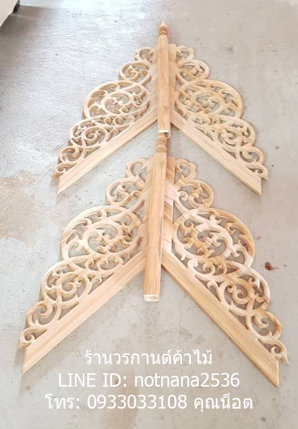 ฉลุไม้สัก,หน้าจั่วไม้สัก,เชิงชายไม้สัก