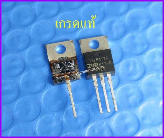 IRFB4127 200V 76A มอสเฟต N-Channal TO-220 แท้