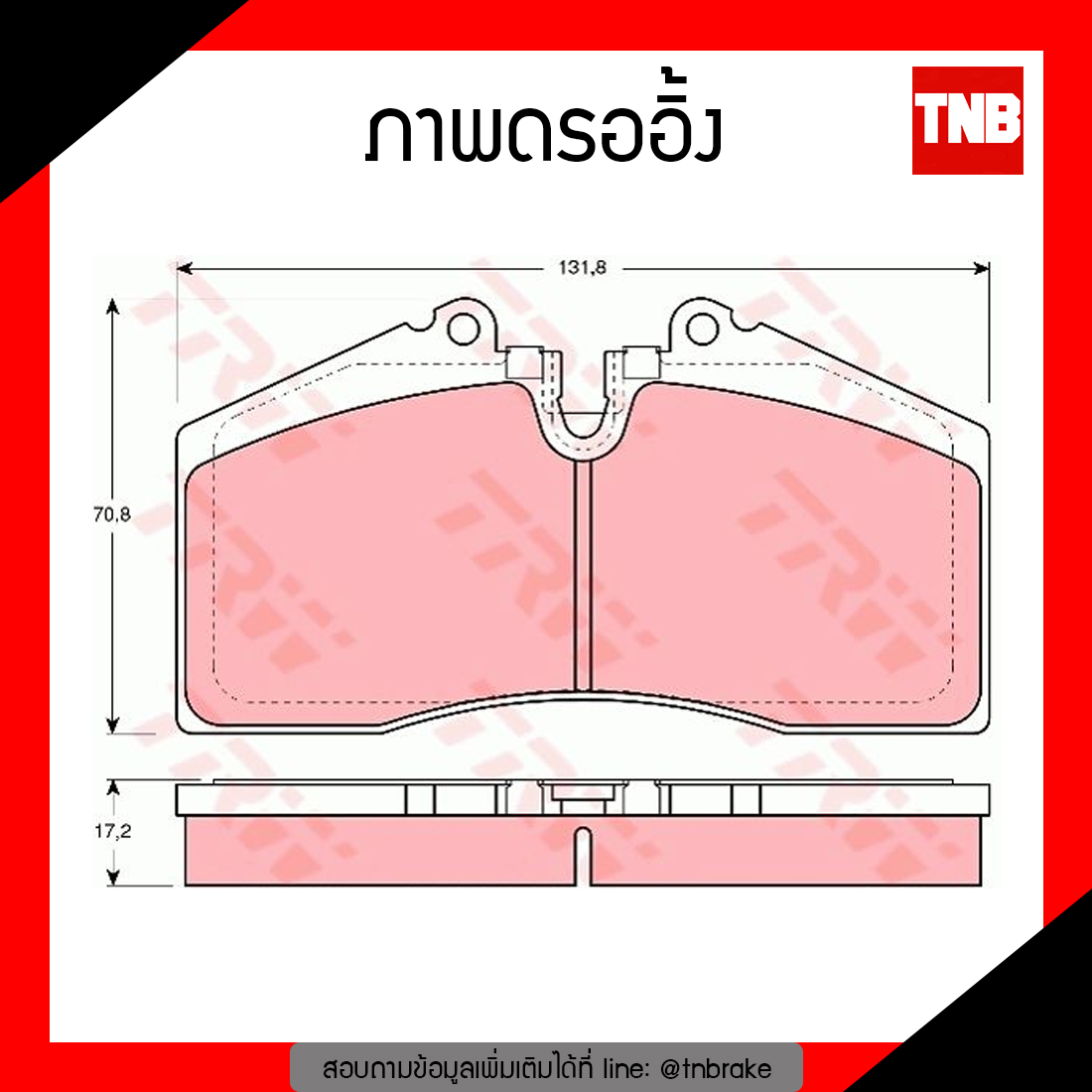 TRW ผ้าเบรก (หน้า) PORSCHE 911 CARRERA, 4 RS TURBO GT2 (993) 3.6L, 3.8L ปี 93-97