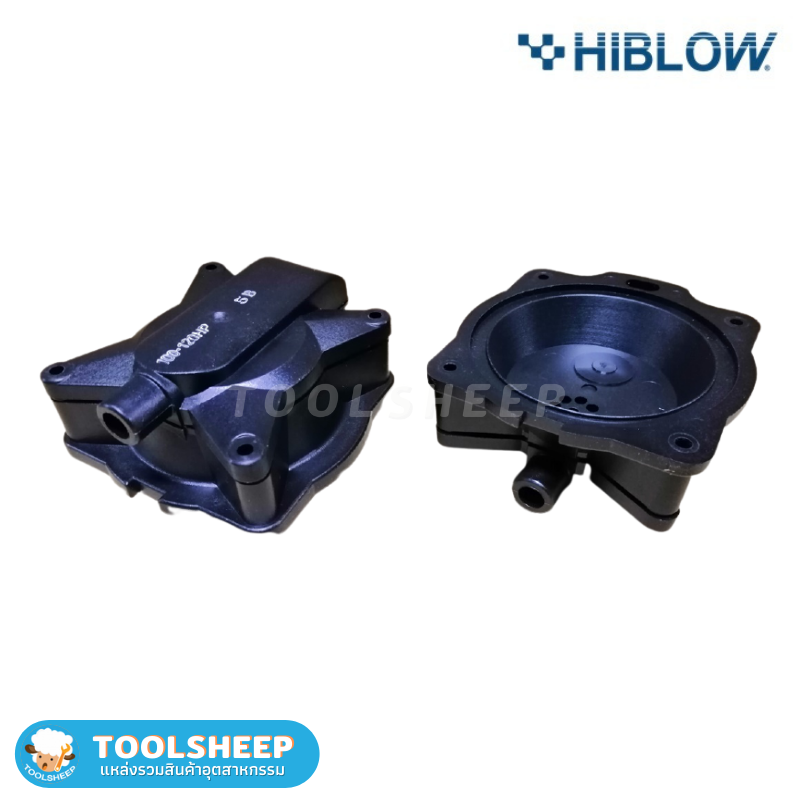 ฝาข้างไดอะแฟรม อะไหล่ปั๊มลม HIBLOW รุ่น HP Series