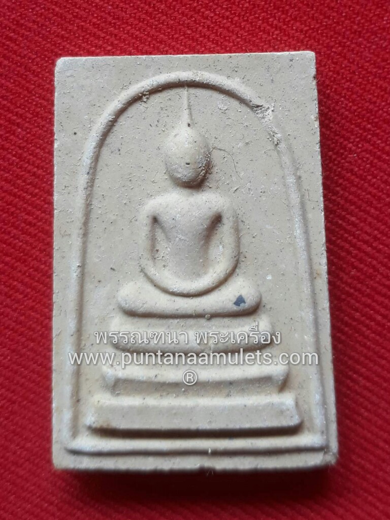 พระสมเด็จ "เนื้อมหาว่านเกสร ผสมอังคารธาตุ พระสุปฏิปันโน" หลวงปู่เหรียญ วรลาโภ วัดอรัญญบรรพต จ.หนองคาย ปี 39