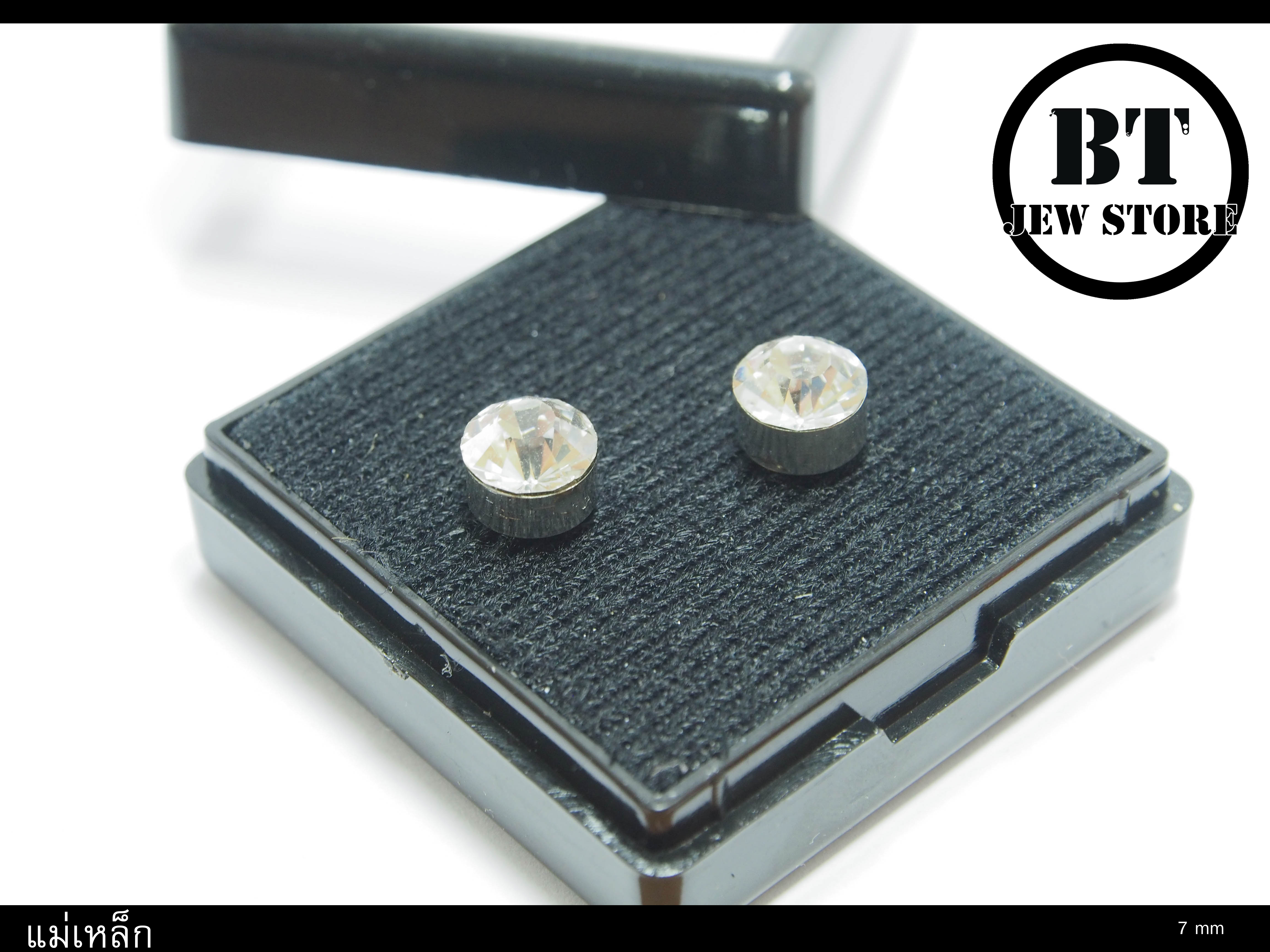 จิวแม่เหล็กเพชร หน้ากว้าง 7 mm (คู่)