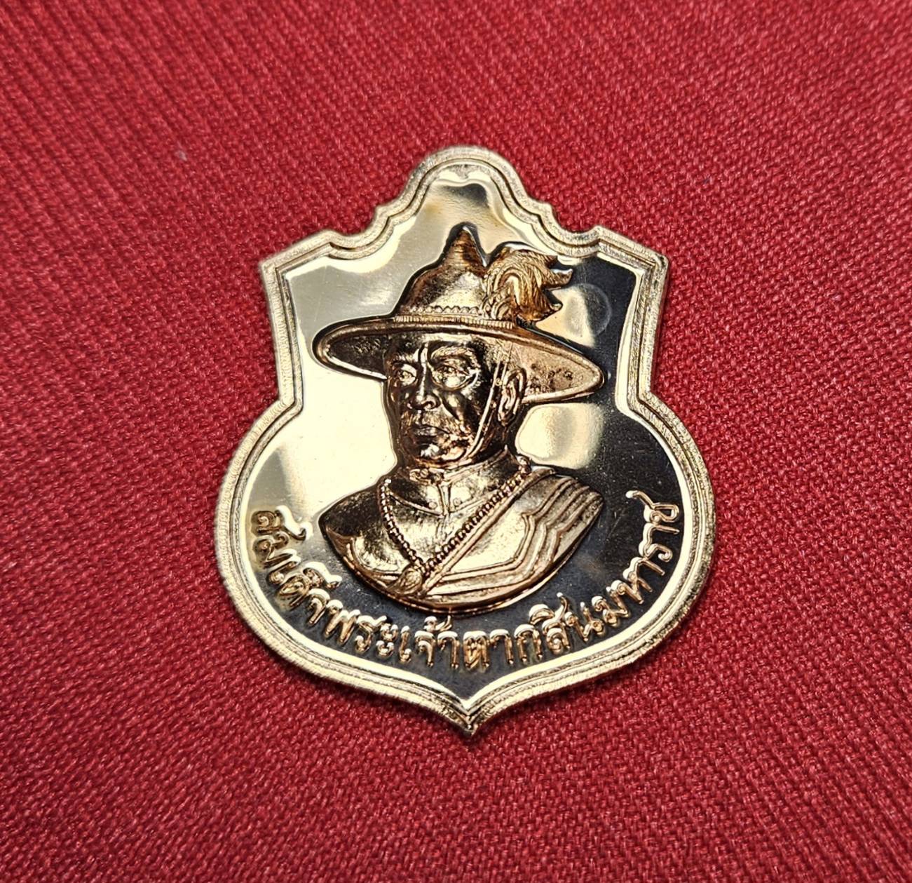 * "เหรียญจอมทัพไทย สมเด็จพระเจ้าตากสินมหาราช กรมรบพิเศษที่ 5 "รุ่น ดำรงไว้ซึ่งชัยชนะ" 19 มิถุนายน พ.ศ. 2554..! (ตอกโค๊ต กำกับ)...(สภาพสวยสมบูรณ์ดั้งเดิม...สวยมากๆ...สวยเดิมๆ...ไม่ผ่านการใช้...ประสบการณ์เยี่ยม..!)