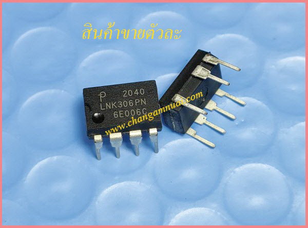 LNK306PN IC Switching DIP-7 เกรดA เทสให้ทุกตัว