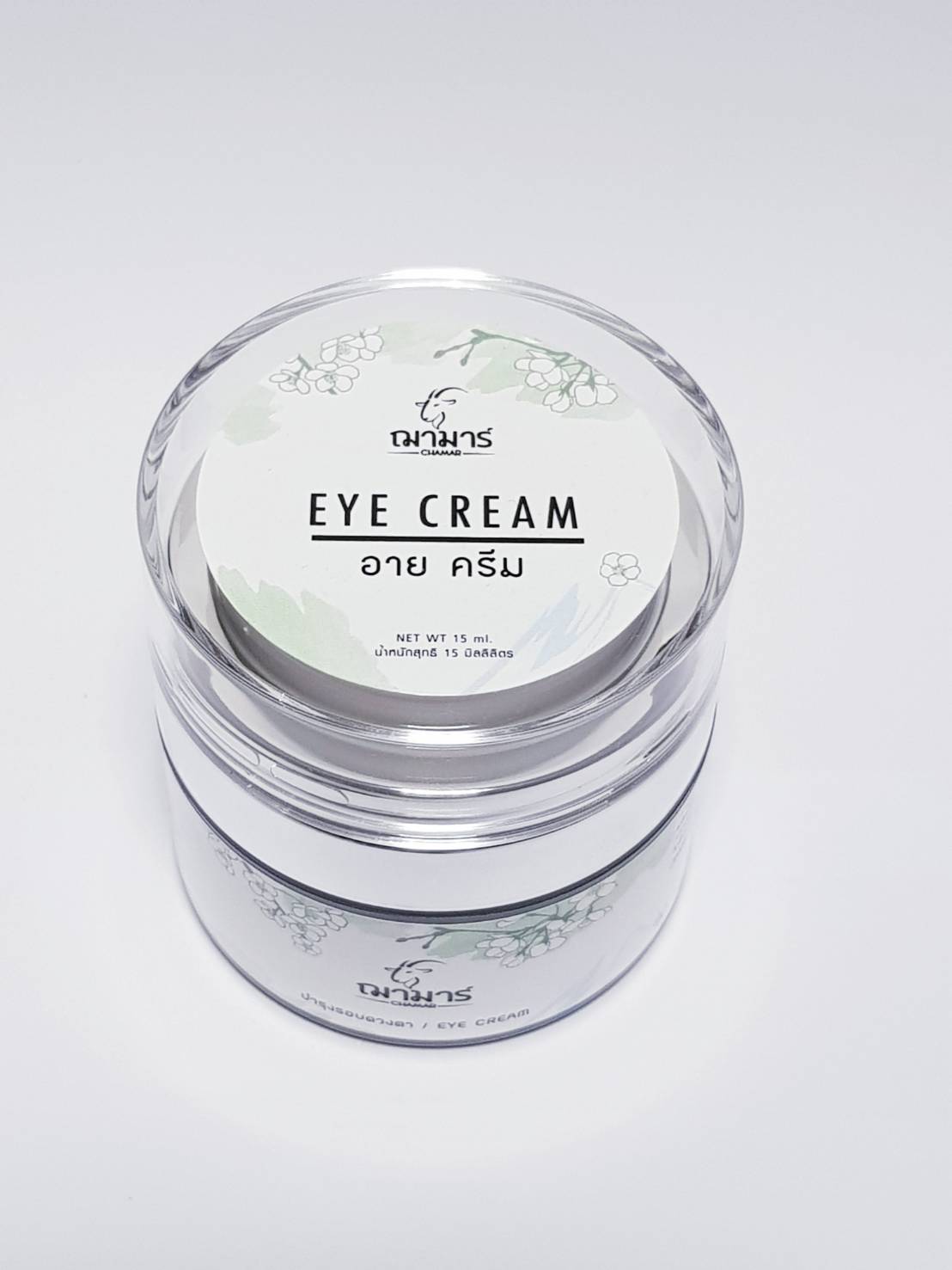 อายครีม